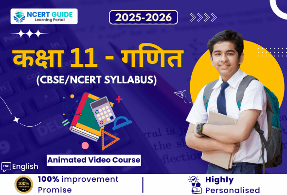 Class 11 Math EM (1)