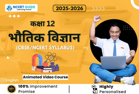 Class 11 Math EM (17)