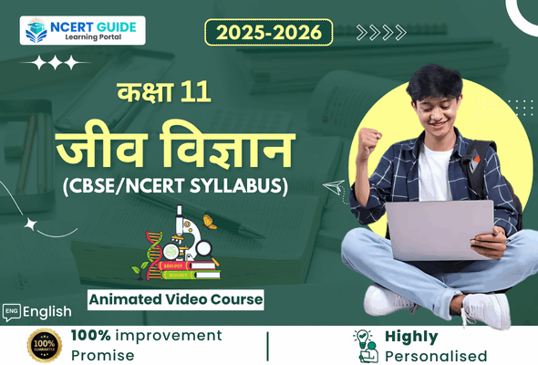 Class 11 Math EM (3)