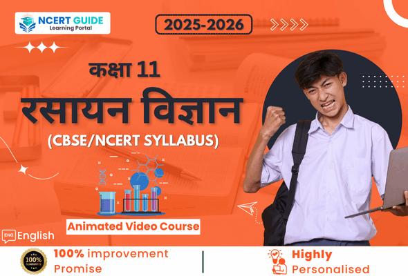 Class 11 Math EM (7)