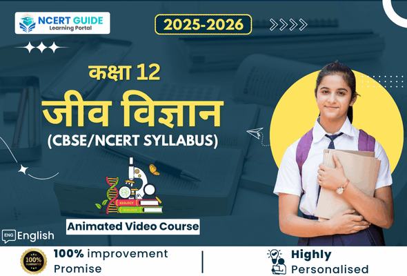Class 9 So-Science HM (2)